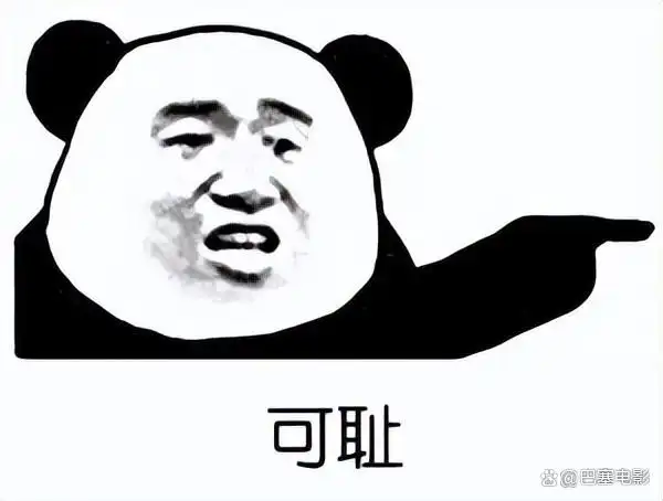娱乐圈垃圾_娱乐圈潜规则 张钰 爆料