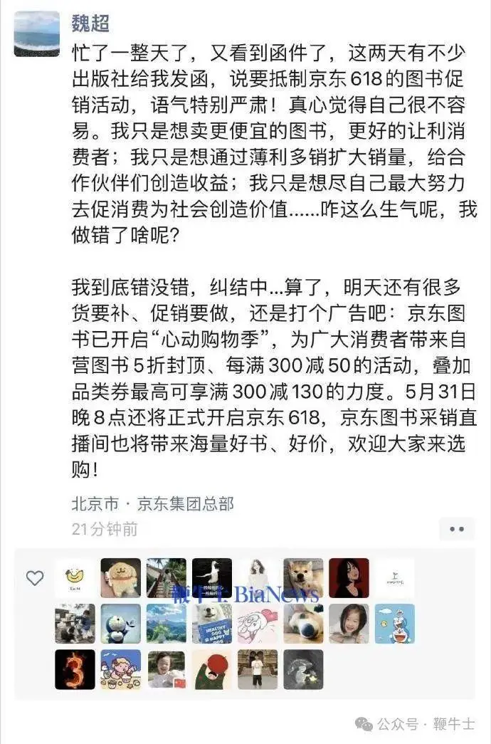 快手网红八卦账号是多少-_网红炫富被封_鲍鱼家姐柏公子查无此人