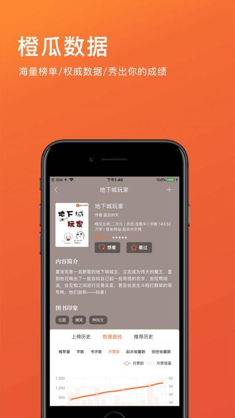 51吃瓜网最新ip地址在哪？手把手教你找到入口